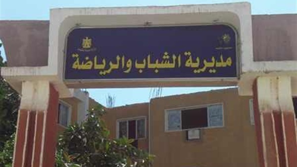 مسؤول مديرية الشباب والرياضة يكشف عدد حضور «عمومية» الزمالك مسؤول مديرية الشباب والرياضة يكشف عدد حضور «عمومية» الزمالك