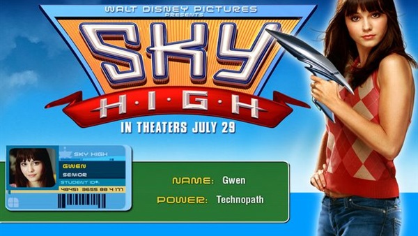 عرض فيلم «sky» إبريل المقبل عرض فيلم «sky» إبريل المقبل