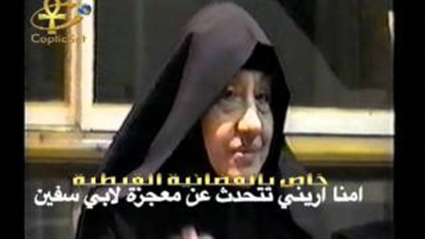 بالفيديو.. تعرف على معجزة الراهبة إيرينى مع «مبارك» بالفيديو.. تعرف على معجزة الراهبة إيرينى مع «مبارك»