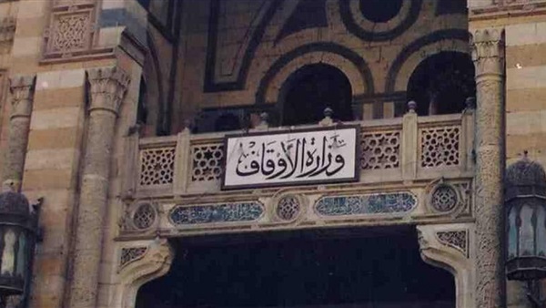 وزارة الأوقاف: خطبة يوم الجمعة المقبل حول علاقات أسرية ومجتمعية سوية وزارة الأوقاف: خطبة يوم الجمعة المقبل حول علاقات أسرية ومجتمعية سوية
