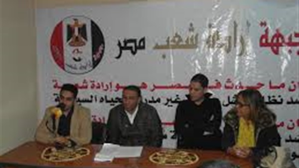 أرادة شعب : ندعم الدولة المصرية في الحصول على معقد بمجلس الأمن أرادة شعب : ندعم الدولة المصرية في الحصول على معقد بمجلس الأمن