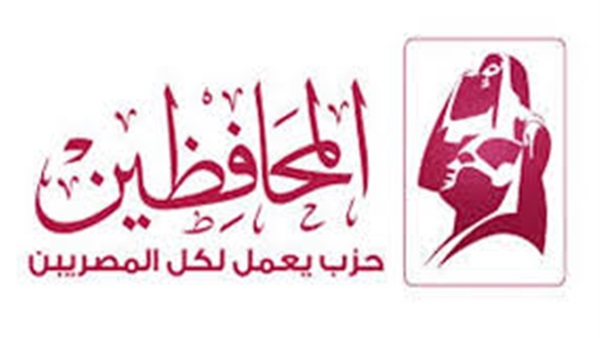 المحافظين : فوز مصر بمعقد بمجلس الأمن سيوضح تأثيرنا في السياسة الخارجية المحافظين : فوز مصر بمعقد بمجلس الأمن سيوضح تأثيرنا في السياسة الخارجية