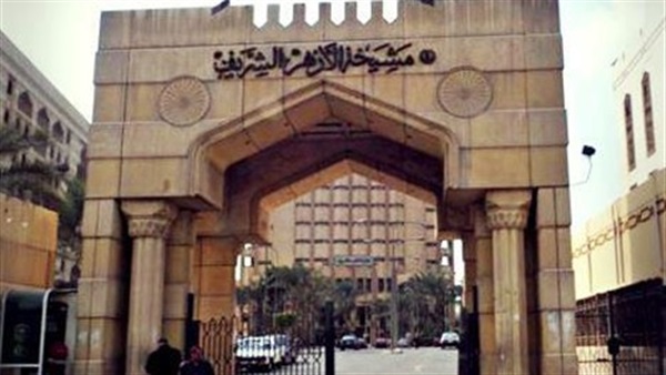 الأزهر يستنكر دعوات القاعدة لشن هجمات على أوروبا الأزهر يستنكر دعوات القاعدة لشن هجمات على أوروبا