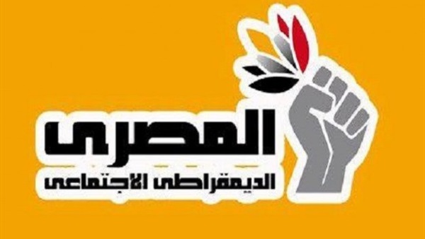 "المصري الديقراطي" يتناقش مع المرشحين على المناصب التنفيذية "المصري الديقراطي" يتناقش مع المرشحين على المناصب التنفيذية
