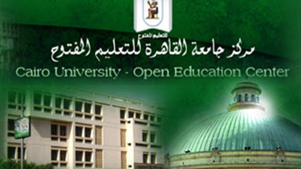 «التعليم المفتوح»: إتاحة التسجيل واستلام الكتب طوال أيام الأسبوع «التعليم المفتوح»: إتاحة التسجيل واستلام الكتب طوال أيام الأسبوع