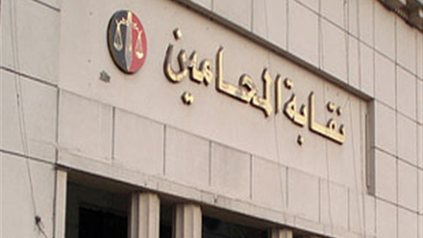 تأجيل دعوى إلزام نقابة المحامين بتقديم «فيش وتشبيه» لأعضائها تأجيل دعوى إلزام نقابة المحامين بتقديم «فيش وتشبيه» لأعضائها