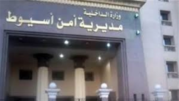 مدير أمن أسيوط يكشف غموض مقتل فتاة على يد والدها بأسيوط مدير أمن أسيوط يكشف غموض مقتل فتاة على يد والدها بأسيوط
