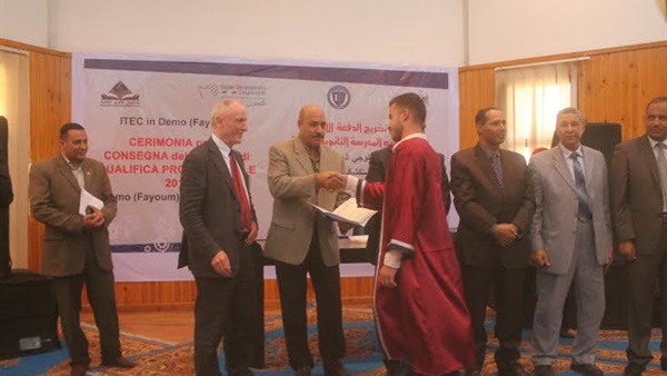 تخريج الدفعة الأولى للمدرسة الثانوية التقنية بالفيوم تخريج الدفعة الأولى للمدرسة الثانوية التقنية بالفيوم