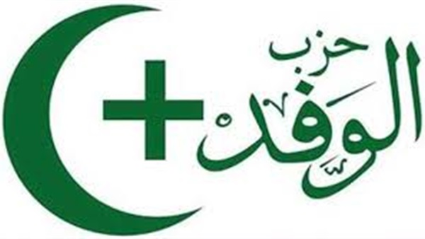 الوفد: وضعنا مندوبا بكل  لجنة لمتابعة مخالفات المرشحين 