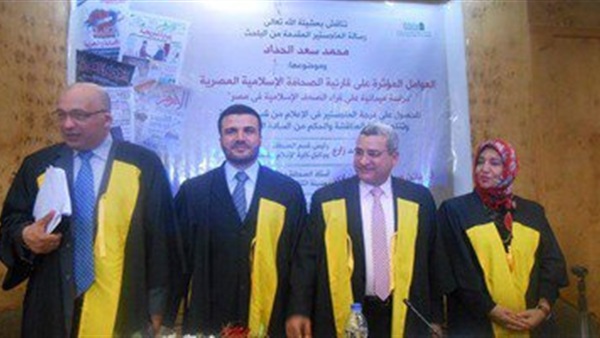 دراسة جامعية: مجلة «الأزهر» الأكثر شعبية بين الصحف الإسلامية دراسة جامعية: مجلة «الأزهر» الأكثر شعبية بين الصحف الإسلامية