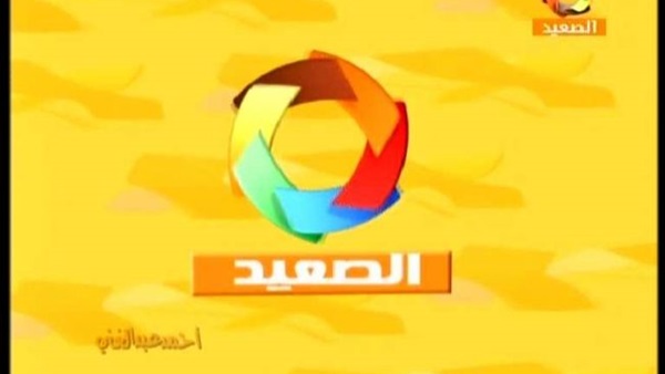 قناة الصعيد تذيع تجربة سيدة نحجت في القضاء على الامية والحصول على مؤهل عليا قناة الصعيد تذيع تجربة سيدة نحجت في القضاء على الامية والحصول على مؤهل عليا
