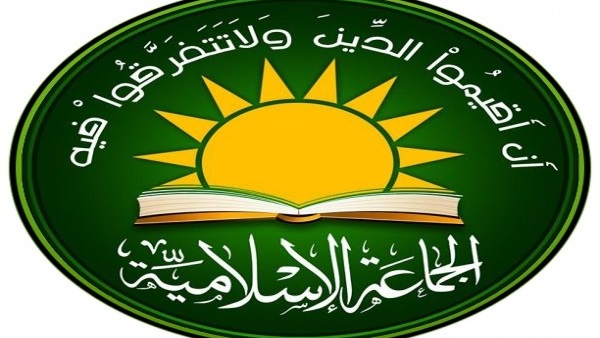 الجماعة الإسلامية تؤكد الإفراج عن قيادي بها من سجن تركيا الجماعة الإسلامية تؤكد الإفراج عن قيادي بها من سجن تركيا