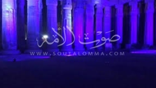 المناطق الأثرية بالأقصر تكتسي الأزرق احتفالا باليوم العالمى للتوحد المناطق الأثرية بالأقصر تكتسي الأزرق احتفالا باليوم العالمى للتوحد