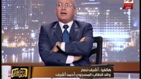 بالفيديو.. والد طالب: «إبنى محبوس وإسمه مش فى ملف القضية» بالفيديو.. والد طالب: «إبنى محبوس وإسمه مش فى ملف القضية»
