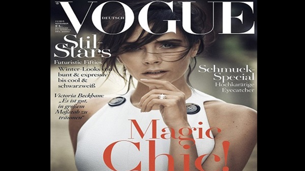 فيكتوريا بيكهام تتصدر غلاف مجلة « Vogue»  