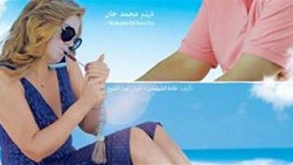 طرح البوستر الدعائي الثاني لـ«قبل زحمة الصيف» طرح البوستر الدعائي الثاني لـ«قبل زحمة الصيف»