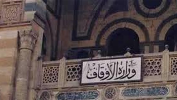 أوقاف المنيا: لا تهاون مع من يستغل المساجد فى أغراض سياسية أوقاف المنيا: لا تهاون مع من يستغل المساجد فى أغراض سياسية