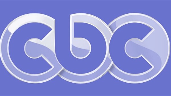CBC تعلن استقالة الرئيس التنفيذى لقطاع الإنتاج والتشغيل CBC تعلن استقالة الرئيس التنفيذى لقطاع الإنتاج والتشغيل