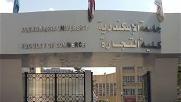 بدء احتفالية جامعة الإسكندرية بانتصارت أكتوبر المجيدة  