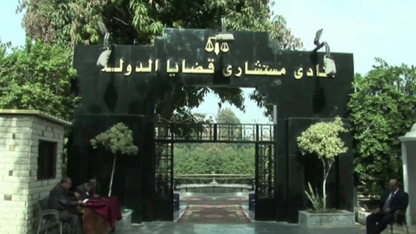 اليوم.. «قضايا الدولة» تحتفل بيوم اليتيم في الزمالك اليوم.. «قضايا الدولة» تحتفل بيوم اليتيم في الزمالك