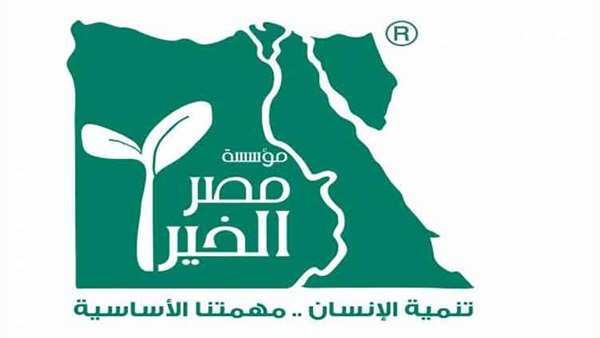 «مصر الخير» تنظم احتفالية للطلبة الأيتام بمدارس التعليم المجتمعي «مصر الخير» تنظم احتفالية للطلبة الأيتام بمدارس التعليم المجتمعي