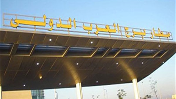 ضبط 46 لفافة حشيش بحوزة راكب بمطار برج العرب ضبط 46 لفافة حشيش بحوزة راكب بمطار برج العرب