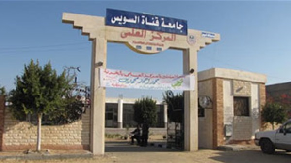 دورة تدريبية بجامعة القناة حول بقايا الأقمشة دورة تدريبية بجامعة القناة حول بقايا الأقمشة