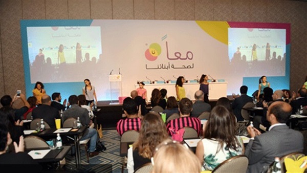 اليوم.. إطلاق مبادرة "معا لصحة أبنائنا" اليوم.. إطلاق مبادرة "معا لصحة أبنائنا"
