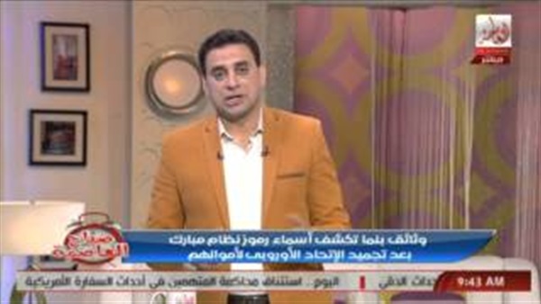 بالفيديو.. سيد خطاري: وثائق بنما «صداع» في رأس رموز مبارك بالفيديو.. سيد خطاري: وثائق بنما «صداع» في رأس رموز مبارك