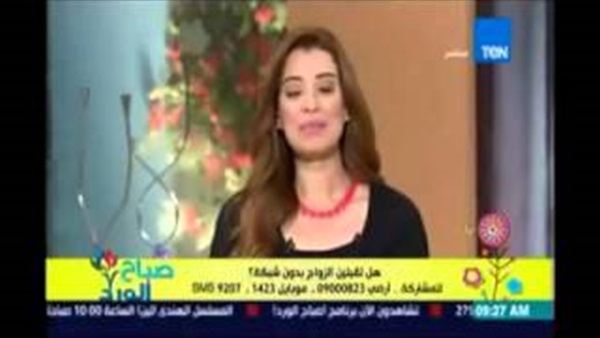 بالفيديو.. مذيعة مصرية تتلقي عرضا بالزواج علي الهواء مباشرة