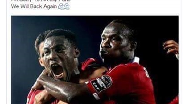 إيفونا يعتذر لجماهير القلعة الحمراء إيفونا يعتذر لجماهير القلعة الحمراء