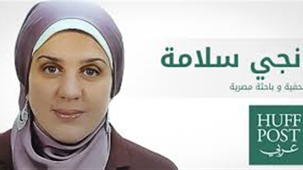 «الشبكة العربية» تستنكر تعنت الأمن ضد الصحفية إنجي سلامة بمطار القاهرة «الشبكة العربية» تستنكر تعنت الأمن ضد الصحفية إنجي سلامة بمطار القاهرة