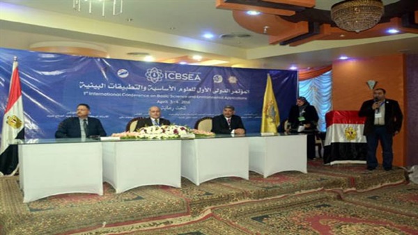 توصيات المؤتمر الدولي الأول للعلوم الأساسية والتطبيقات البيئية بالفيوم توصيات المؤتمر الدولي الأول للعلوم الأساسية والتطبيقات البيئية بالفيوم