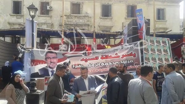 بالصور.. توافد «المحامين» على انتخابات النقابة بالأسكندرية بالصور.. توافد «المحامين» على انتخابات النقابة بالأسكندرية