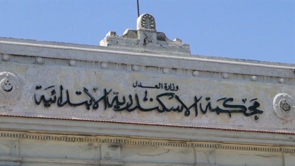 «الإداري بالأسكندرية»: الحق في الحياة يعلو ويسمو علي القانون بمختلف درجاته «الإداري بالأسكندرية»: الحق في الحياة يعلو ويسمو علي القانون بمختلف درجاته