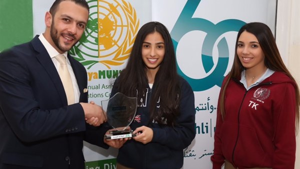 «نموذج محاكاة الأمم المتحدة» نشاط طلابى بالجامعة البريطانية في مصر «نموذج محاكاة الأمم المتحدة» نشاط طلابى بالجامعة البريطانية في مصر