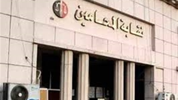 إعادة انتخابات نقابة المحامين بشمال الجيزة الأسبوع المقبل إعادة انتخابات نقابة المحامين بشمال الجيزة الأسبوع المقبل