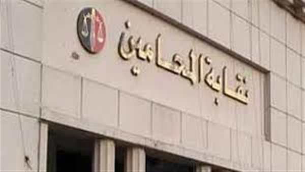 ننشر النتائج النهائية لانتخابات نقابة محامين الإسماعيلية ننشر النتائج النهائية لانتخابات نقابة محامين الإسماعيلية