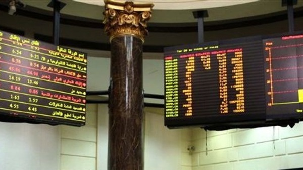 البورصة تخسر 4.16 مليار جنيه خلال تعاملات الأسبوع البورصة تخسر 4.16 مليار جنيه خلال تعاملات الأسبوع