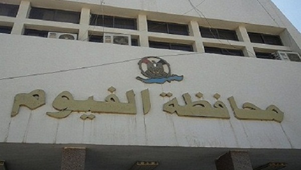 محافظة الفيوم تنعي شهيد رفح محافظة الفيوم تنعي شهيد رفح
