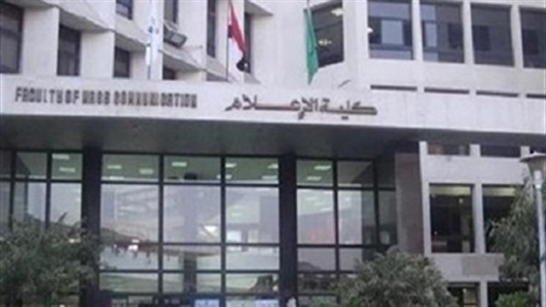 «إعلام القاهرة» تنظم «يوم الوفاء الثانى» «إعلام القاهرة» تنظم «يوم الوفاء الثانى»