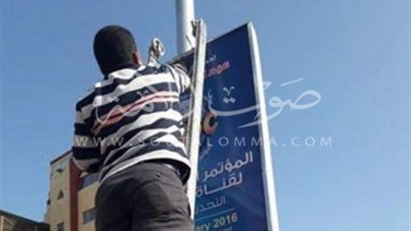 بالصور.. إزالة الإعلانات المخالفة بشوارع حى الشرق ببورسعيد 