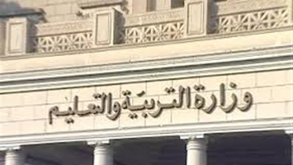 "التعليم" تُصدر قرارًا بتحديد الرسوم والغرامات والاشتراكات ومقابل الخدمات الإضافية وأثمان أدلة التقويم 