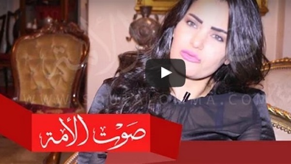 بالفيديو. سما المصري: مش عارفة البلد خايفة مني ليه 