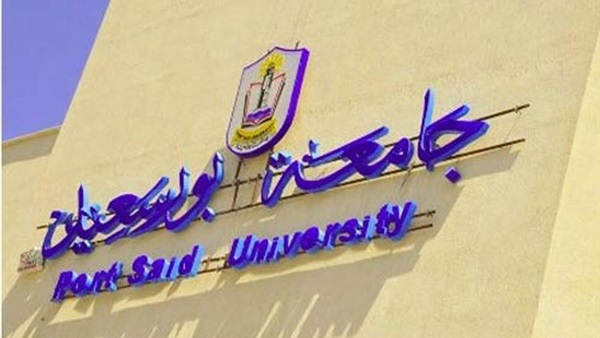 غدًا.. افتتاح «سفارة المعرفة» بجامعة بورسعيد 