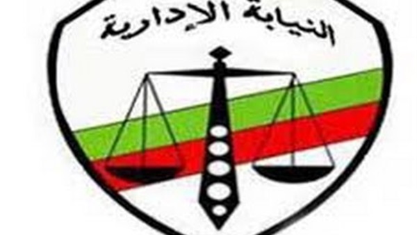 النيابة الإدارية:«سليمان» أفشل مشروع تغذية 240 قرية بمياه الشرب النيابة الإدارية:«سليمان» أفشل مشروع تغذية 240 قرية بمياه الشرب