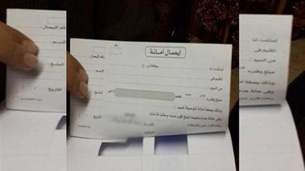 استدراج موظف وإجباره على توقيع إيصالات أمانة بالعمرانية