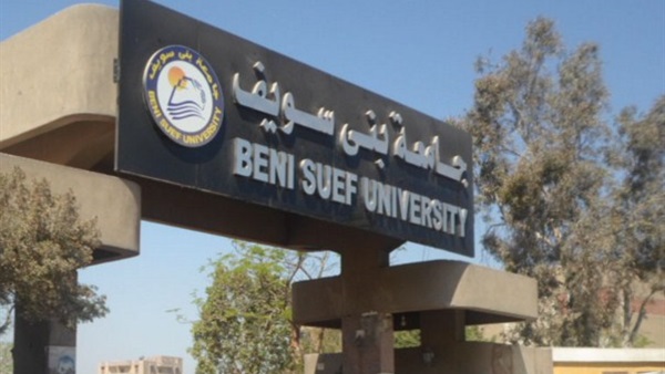 «جامعة بنى سويف»: 11 أبريل لقاء مع المستشارين الثقافيين العرب «جامعة بنى سويف»: 11 أبريل لقاء مع المستشارين الثقافيين العرب
