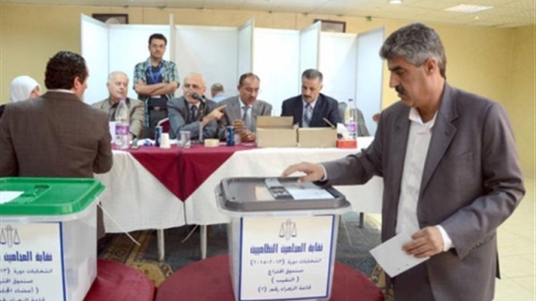 اليوم.. انتخابات نقابة المحامين في دمياط اليوم.. انتخابات نقابة المحامين في دمياط