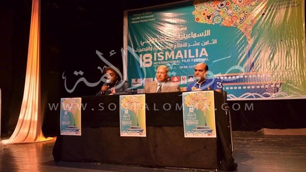 «عواض»: 44 دولة مشاركة في مهرجان الإسماعيلية للأفلام التسجيلية «عواض»: 44 دولة مشاركة في مهرجان الإسماعيلية للأفلام التسجيلية